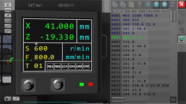 数控机床模拟器CNC Simulator Free 数控机床模拟器CNC Simulator Free