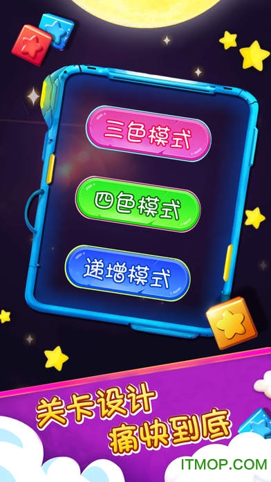 魔幻消消乐 魔幻消消乐