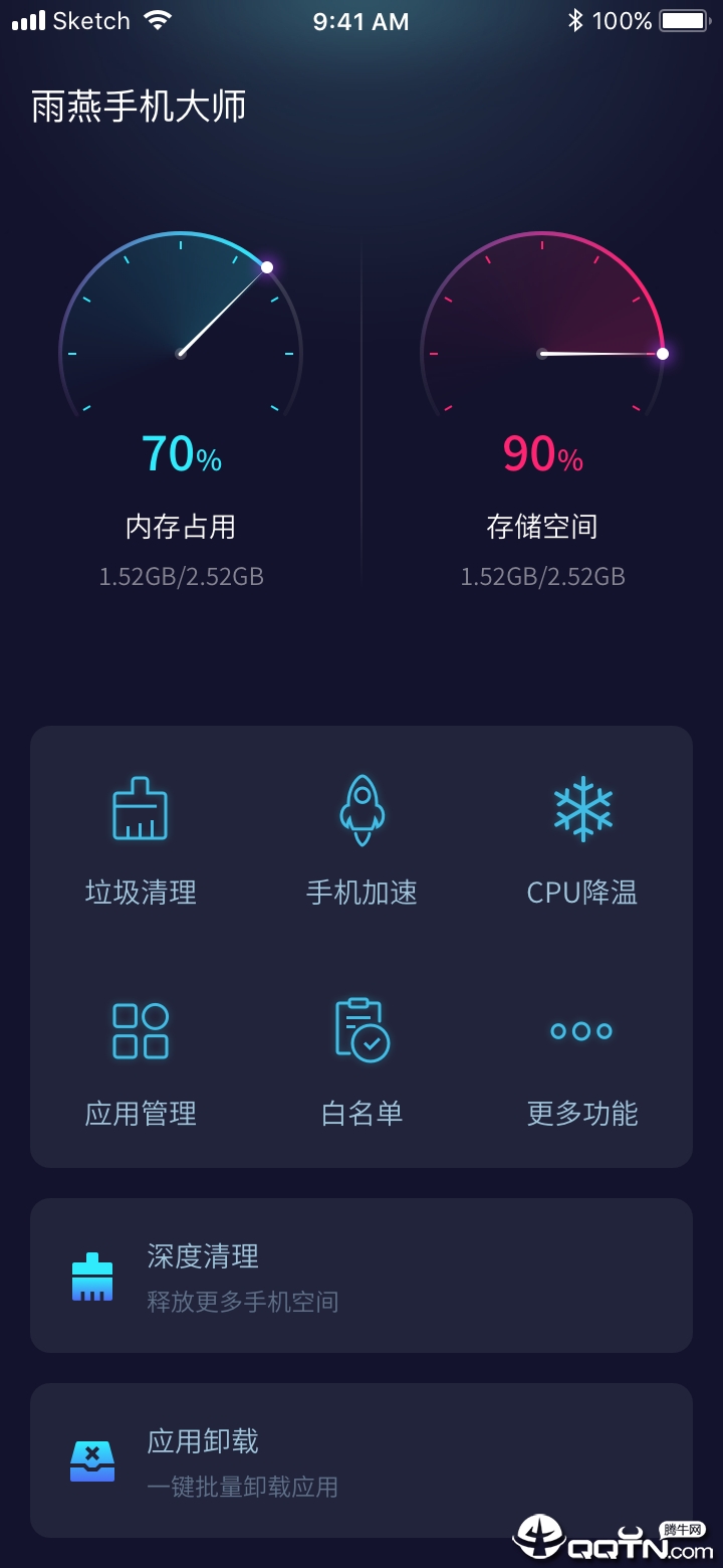 雨燕手机大师 雨燕手机大师