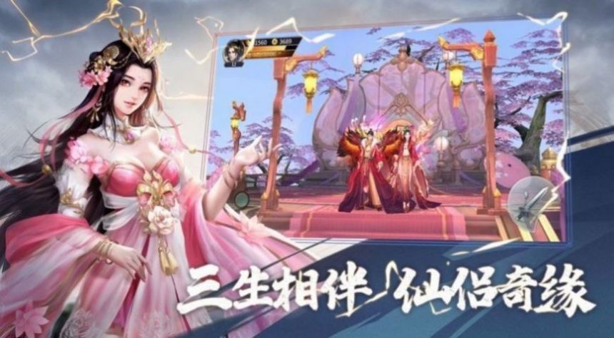 洪 荒 我 乃 龙 族 守 护 神