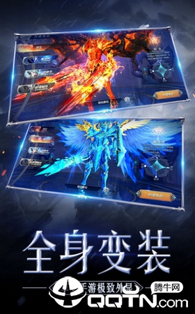 圣火明尊 圣火明尊