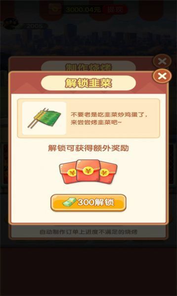 旅行烧烤 旅行烧烤