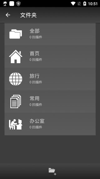 MDScan最新版本