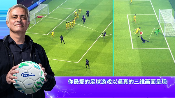 topeleven2025安卓版