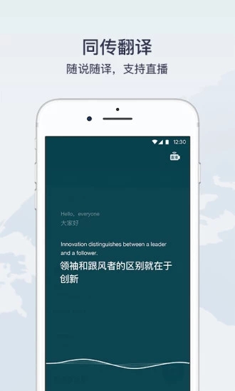 有道翻译app下载