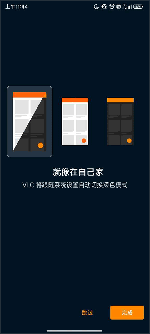 vlc播放器最新版本