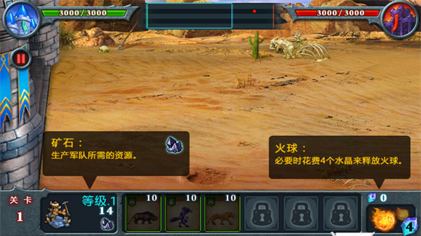无尽之战破解版