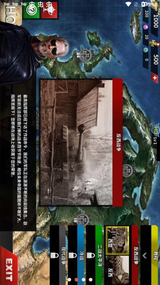大征服者柏林 大征服者柏林