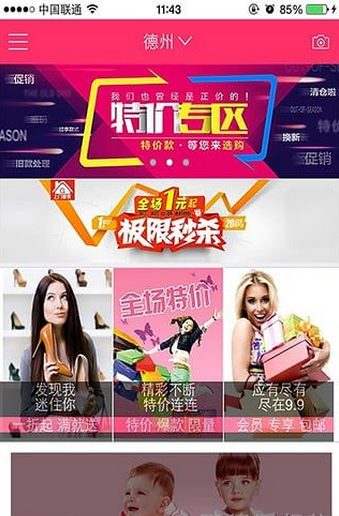 上门管家 上门管家