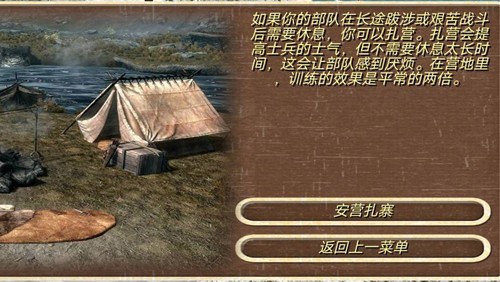 钢铁之躯内置菜单mod版最新 钢铁之躯内置菜单mod版最新