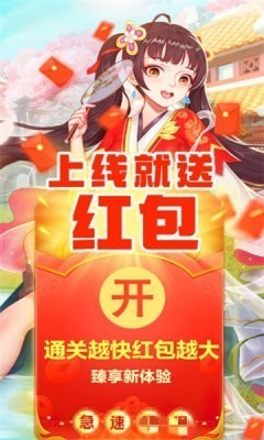 剑侠仙境