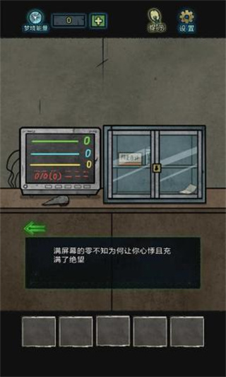 七院档案