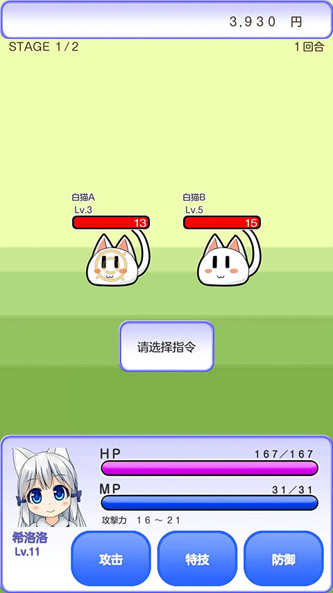 在一起