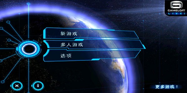 近地联盟先遣队2 近地联盟先遣队2