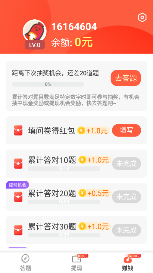 火腿短视频