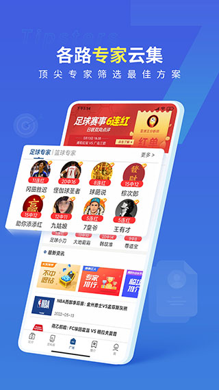 7M足球实时比分