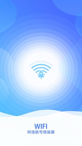 wifi网络信号增强器 wifi网络信号增强器