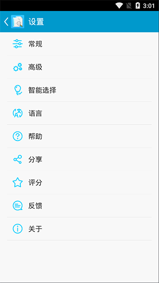 搜索重复文件付费版 搜索重复文件付费版