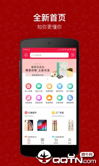 小红象绘本 小红象绘本