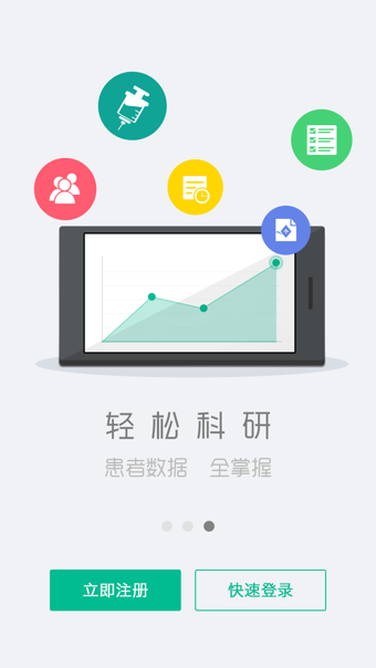 叮叮医生 叮叮医生
