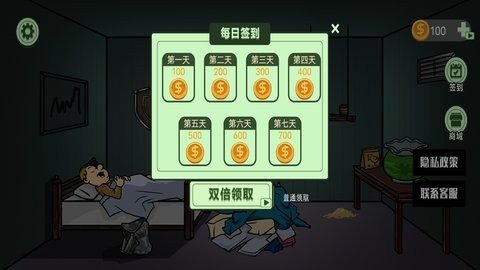 外星人入侵地球