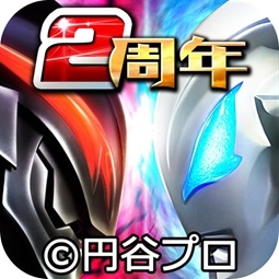 奥特曼系列对决测试服