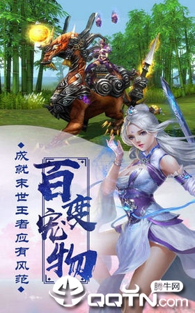 剑道战域
