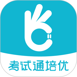 公职考试通