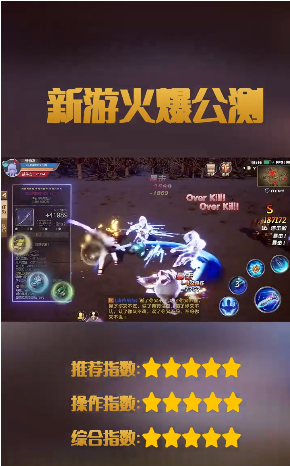 狂战魔神：觉醒