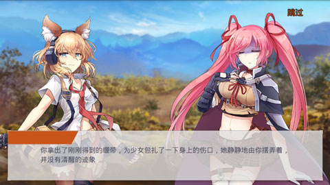 地球末日生存少女Z修改版