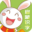 儿童启蒙识字