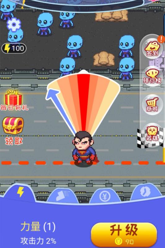 英雄大战外星人 英雄大战外星人