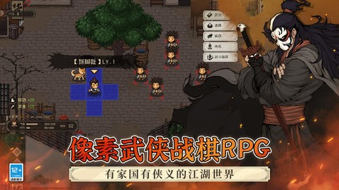 thewolf狼族手游