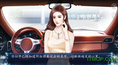 妃常嚣张