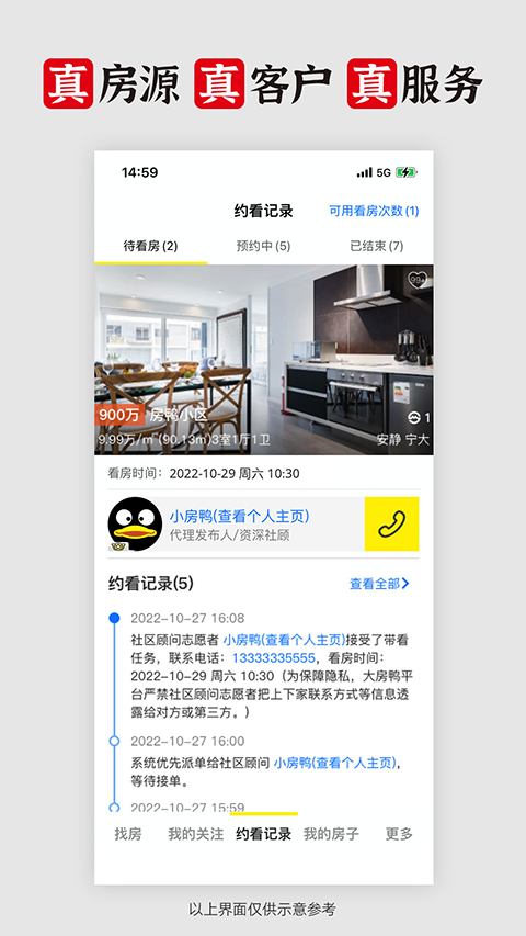 大房鸭 大房鸭