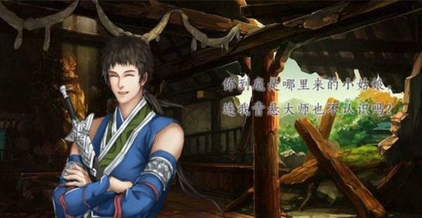 妖乱风华 妖乱风华