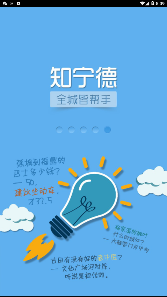 宁大大