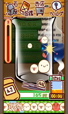 不可思议微生物研究所