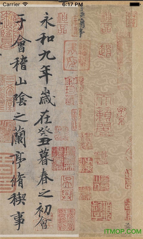 方澈硬笔书法