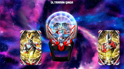 奥特曼超级变身器 奥特曼超级变身器