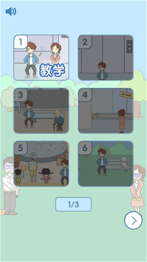 就是憋不住 就是憋不住