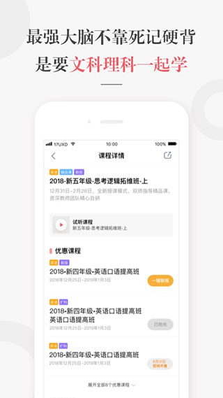 锦书在线