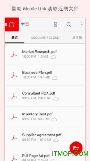 adobe acrobat reader dc清爽版