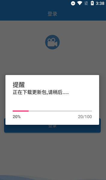 新华双录2.0