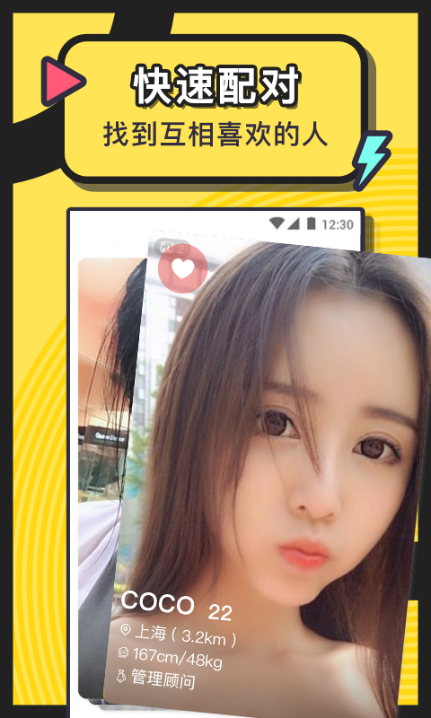 美丽约 美丽约