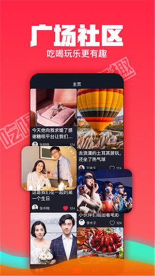 糖呗