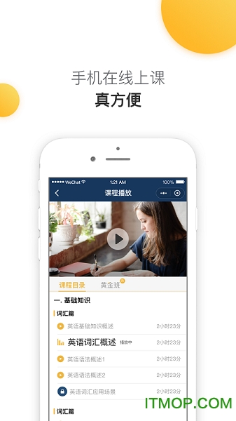MBA来了