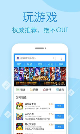 网址导航 网址导航