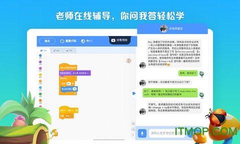 西瓜创客