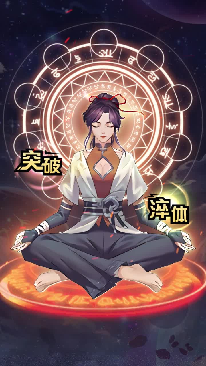 都市最强打脸天王 都市最强打脸天王